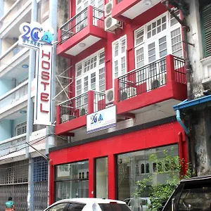 https://20th-street-hostel-yangon.yangonhotels.org